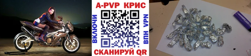 сколько стоит Плёс Alpha PVP кристаллы