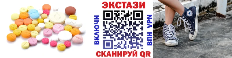 дарнет шоп  Плёс  Ecstasy бентли 