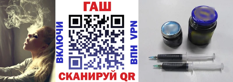 kraken как зайти  Плёс  ГАШ hashish  цена  