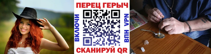 Героин VHQ  Плёс 