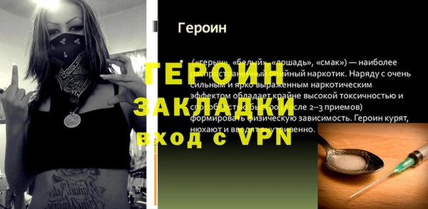 Альфа ПВП Балахна