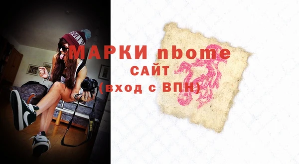 Альфа ПВП Балахна