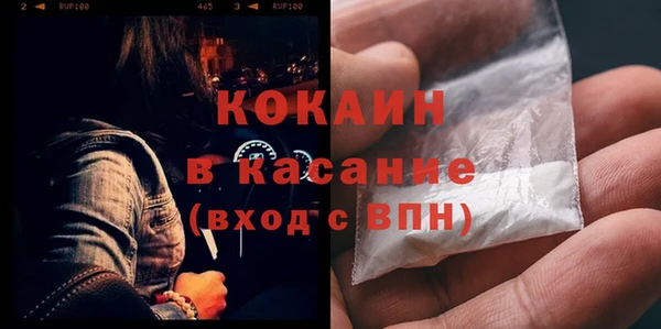 наркотики Баксан