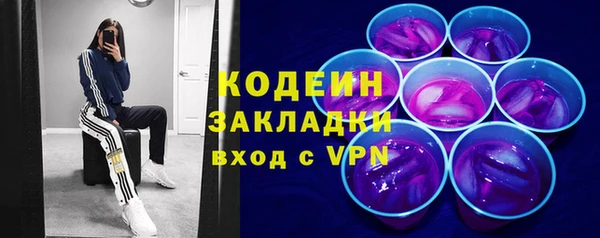 бутират Арсеньев