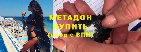 стафф Балабаново