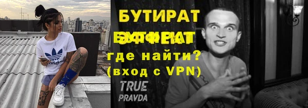 стафф Балабаново