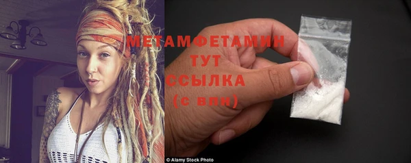 стафф Балабаново