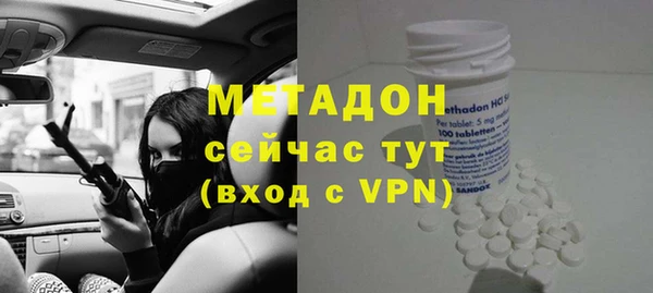 стафф Балабаново