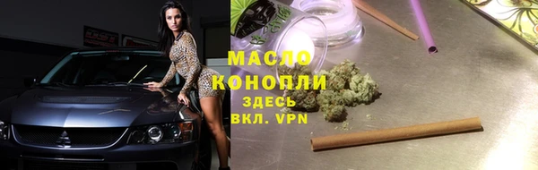 стафф Балабаново