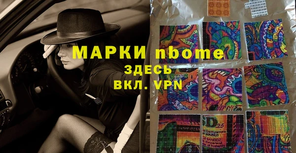 Альфа ПВП Балахна