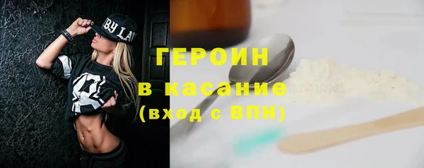 стафф Балабаново