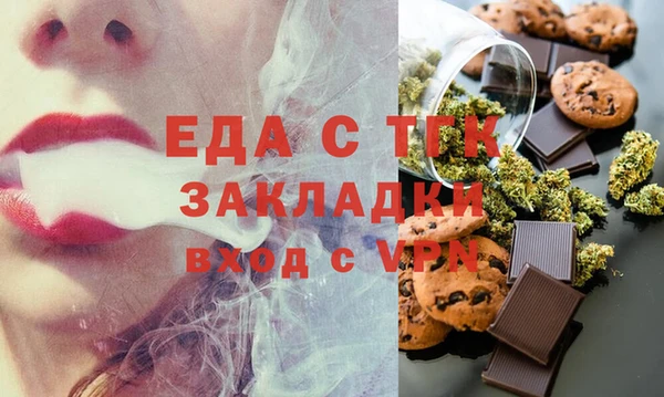 стафф Балабаново