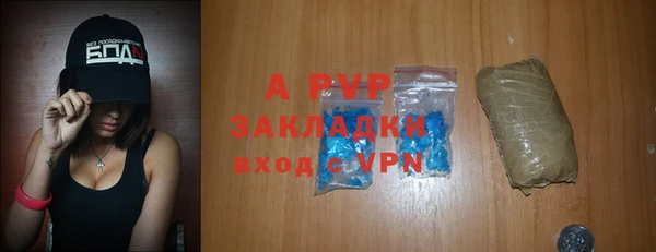 Альфа ПВП Балахна