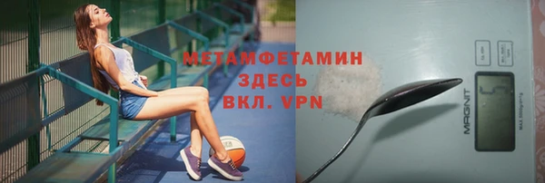 Альфа ПВП Балахна