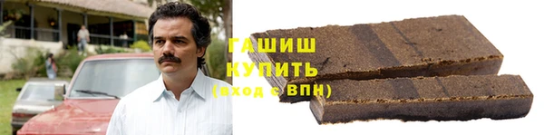 стафф Балабаново
