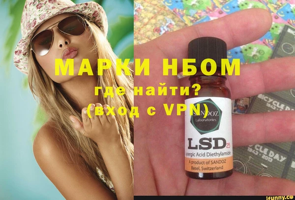 Альфа ПВП Балахна