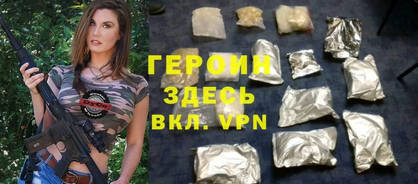 стафф Балабаново