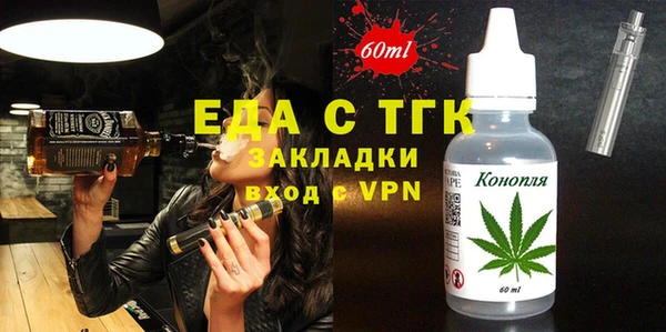 стафф Балабаново