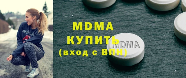 Альфа ПВП Балахна
