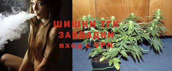 стафф Балабаново