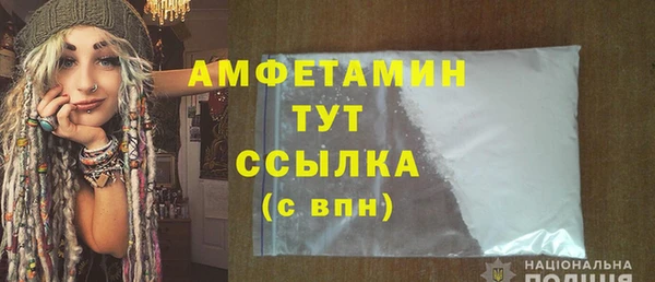 стафф Балабаново