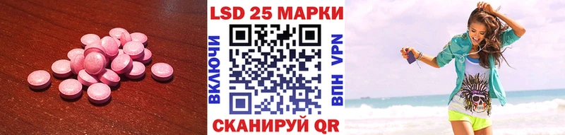 LSD-25 экстази ecstasy  купить наркоту  Плёс 