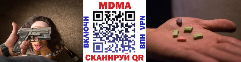 наркошоп мега маркетплейс MDMA crystal Плёс
