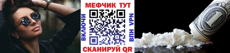 Мефедрон мяу мяу  нарко площадка наркотические препараты  Плёс  KRAKEN как войти 