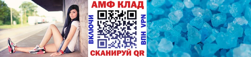 купить наркотик  Плёс  Метамфетамин пудра 