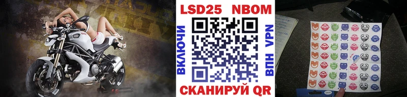Марки NBOMe 1,5мг как найти наркотики кракен маркетплейс Плёс