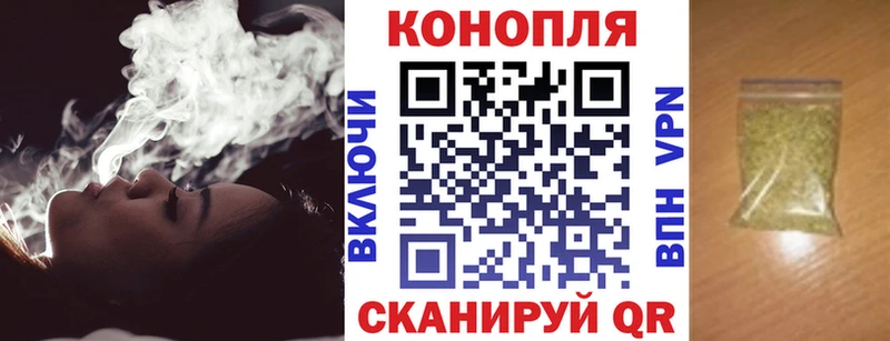 Бошки марихуана план  гидра онион  Плёс 